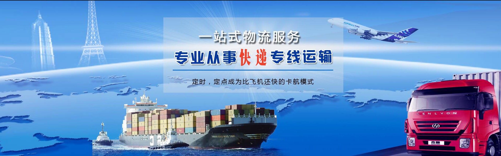 洛浦到加拿大物流公司-洛浦至加拿大物流专线-洛浦空运到加拿大-优时通物流有限公司