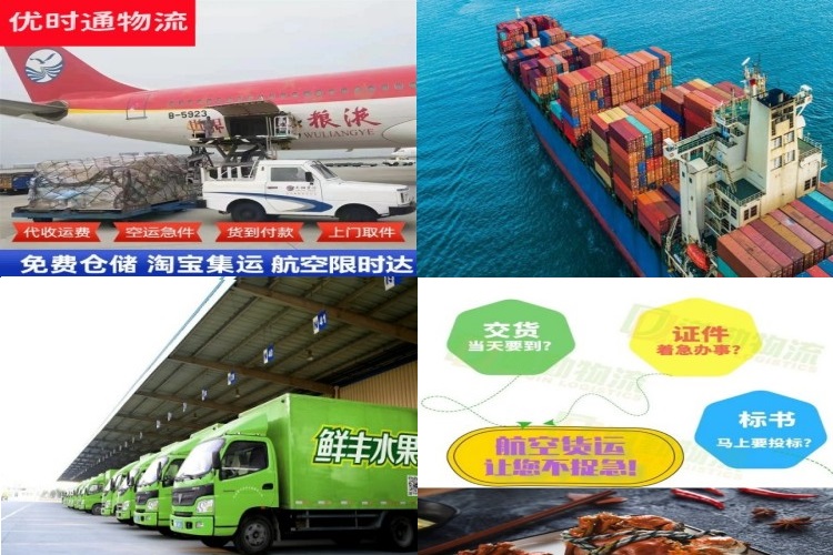 洛浦到加拿大航空货运公司-洛浦到加拿大物流专线